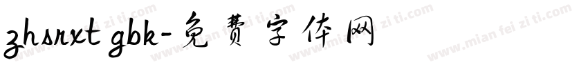 zhsrxt gbk字体转换